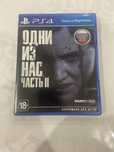 The last of us 2 ps 4