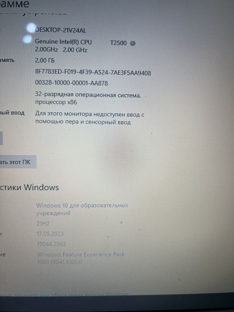 Макбук macbook ноутбук