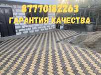 X Брусчатка от производителя в Алматы. Выгодные цены