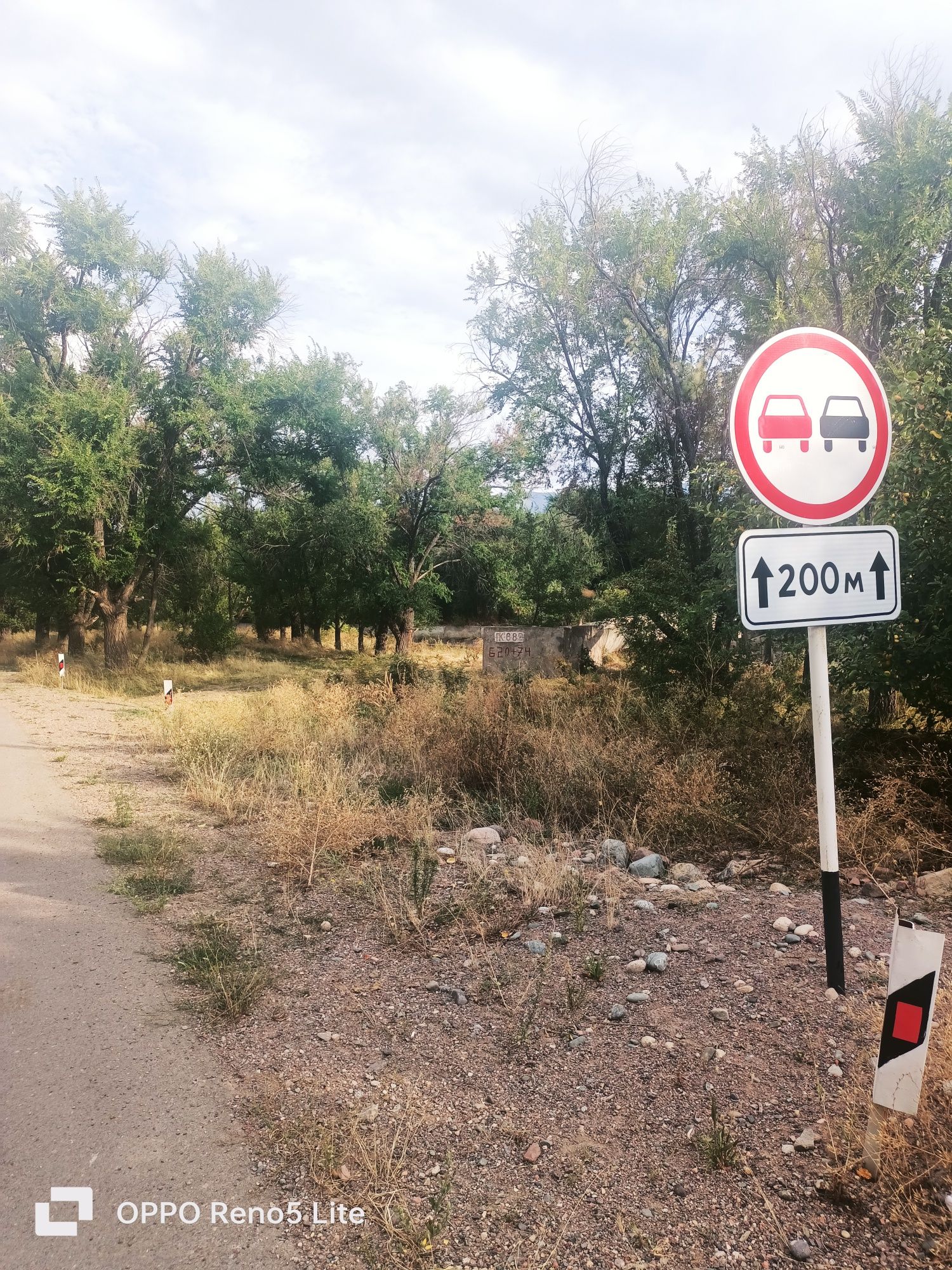 Продам земли 3,2Га и 0,8Га.