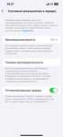 Айфон 14 новыййй
