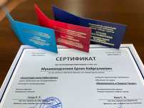 Аттестационный центр «RM Expert» Промышленная безопасность, ПТМ, БиОТ