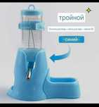 Поилка плюс миска