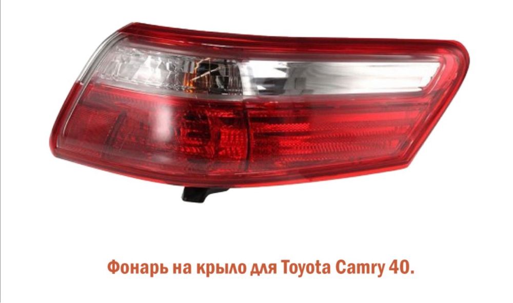 Фара е34 е38 е39 е36 w210 w124 w190 camry