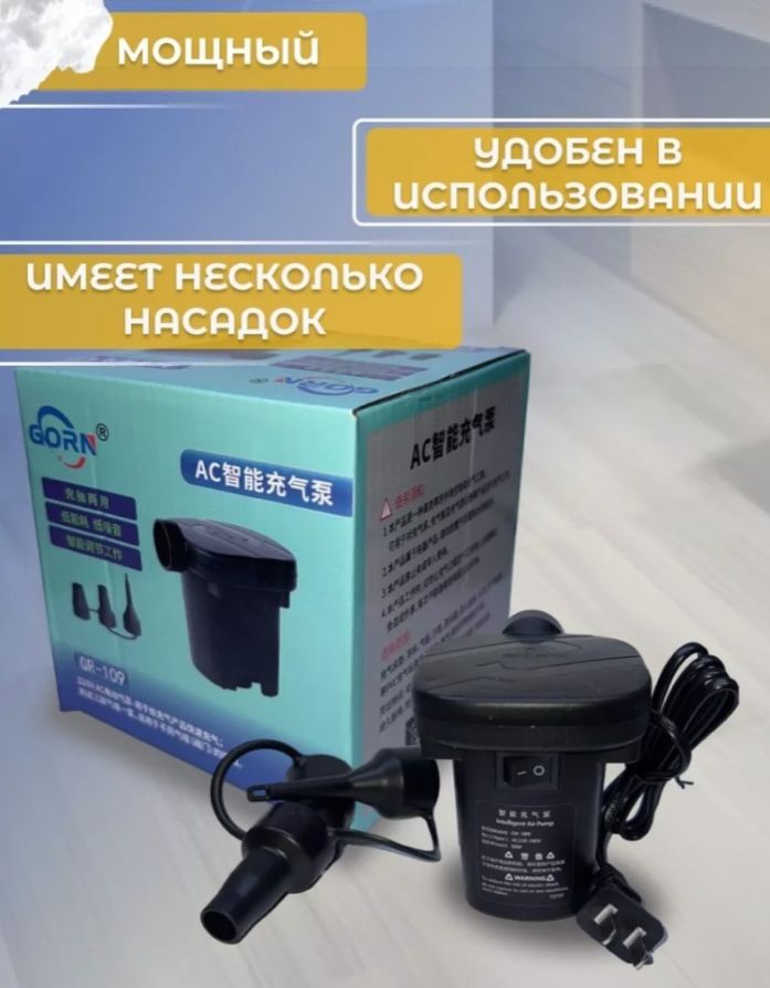 надувной матрас-ванна для лежачих больных с устройством для душа