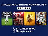 Установка и продажа лицензионных игр для PS4/PS5
