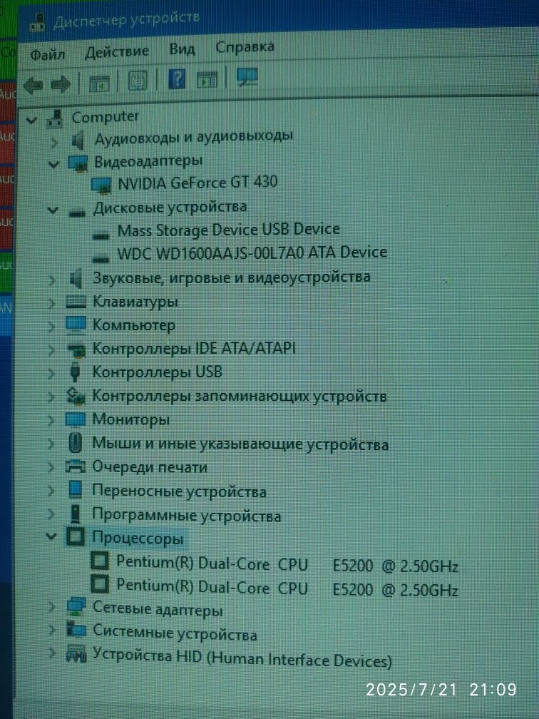Системный блок для учебы, работы, нетребовательных игр