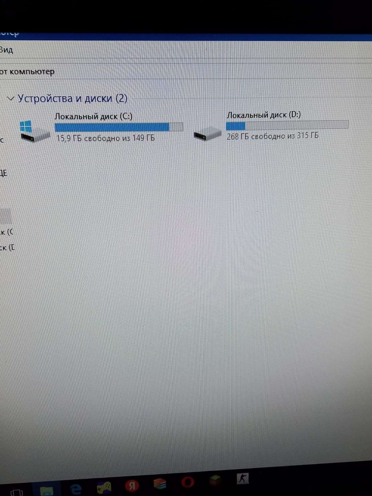 Продам компьютер