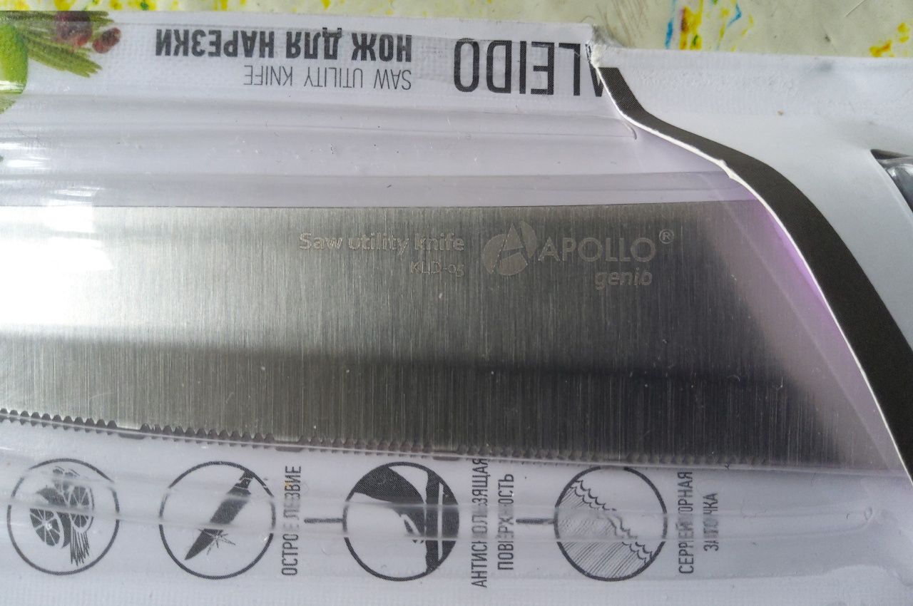 Нож для нарезки любых продуктов.