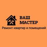 Строительные услуги,отделочные работы под ключ