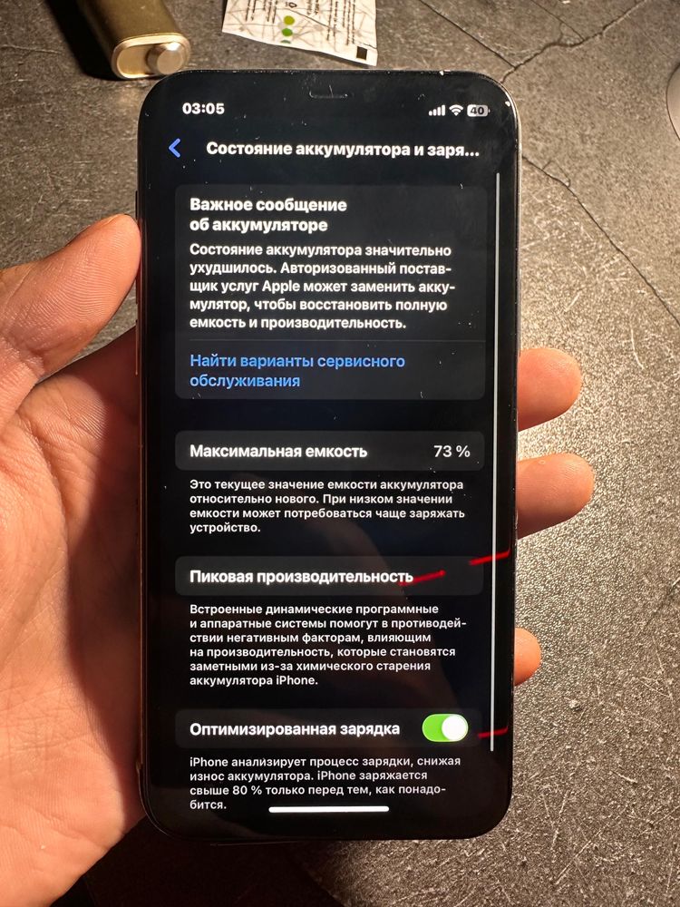 iPhone 11 pro 64gb продам