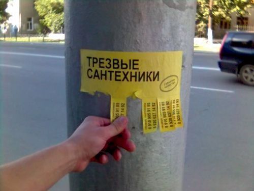 Услуги сервиса .