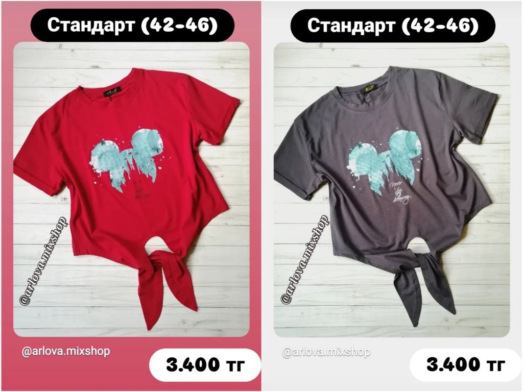 Новая женская одежда