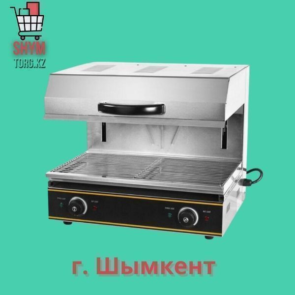 Гриль-Salamander ( саламандер ), Прижимной гриль. Шымкент