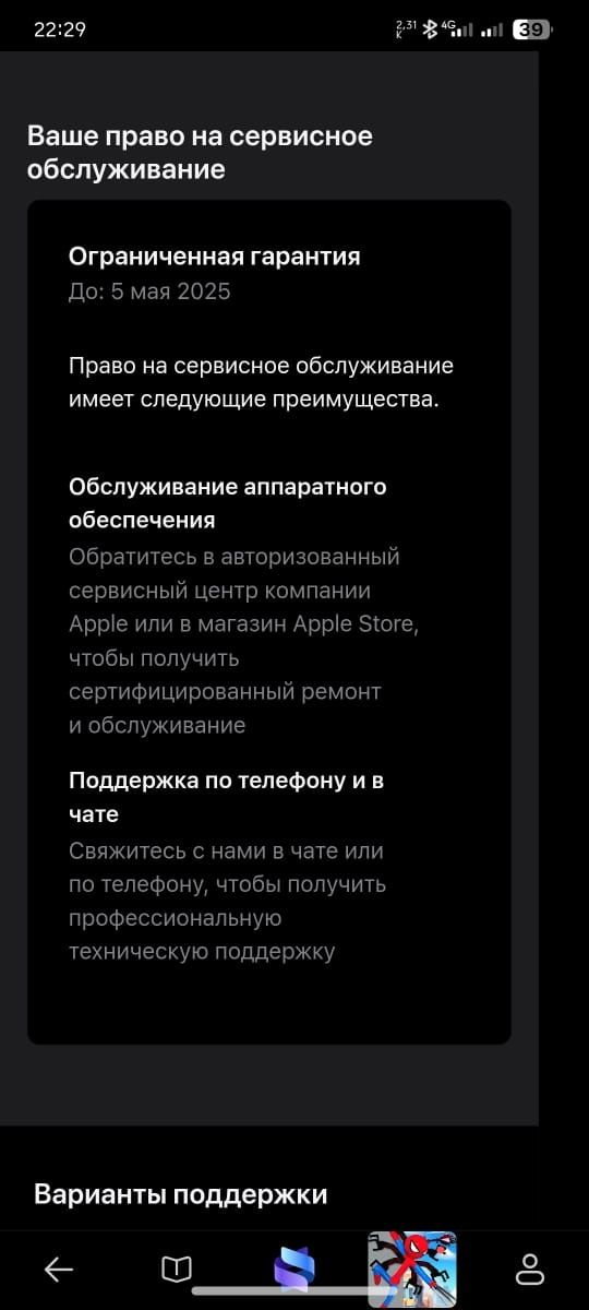 Airports 3 ОРИГИНАЛ