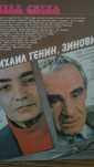 Пластинки п л а с т и н к и