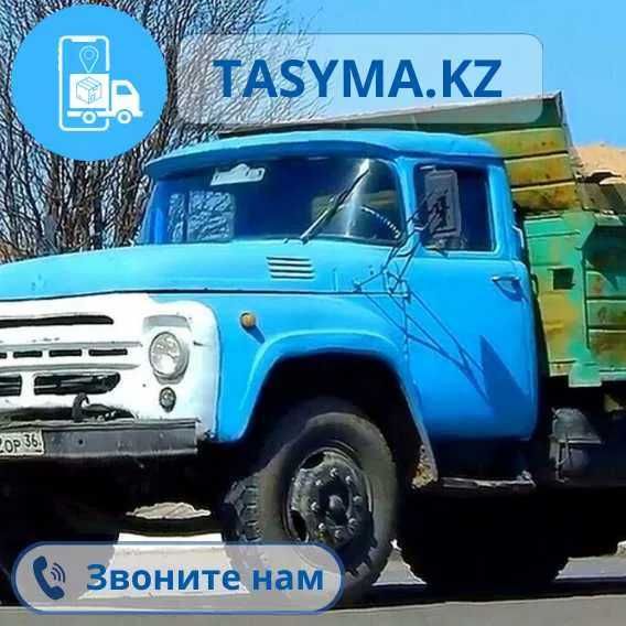 СУХОЙ ГРУНТ для кладки стяжки грунт баласт сникерс ГЩС ПГС топырақ құм