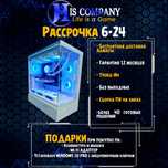 Core i5 14600KF\DDR5 32Gb\SSDM2 1Tb\RTX5070Ti 16Gb РАССРОЧКА КОМПЬЮТЕР