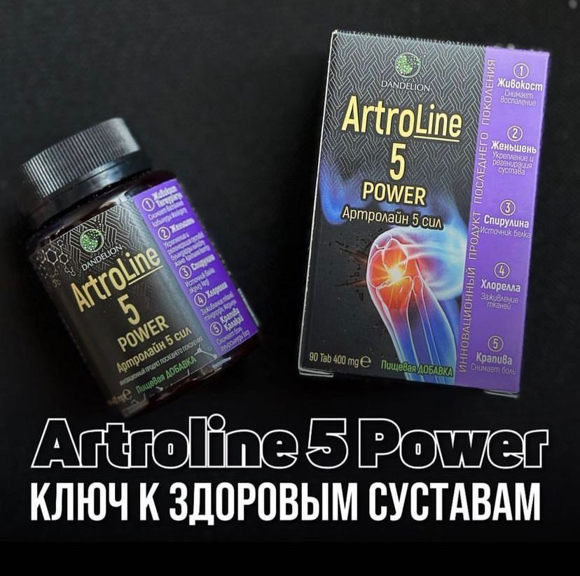 магний H2 Premium настолько эффективен?