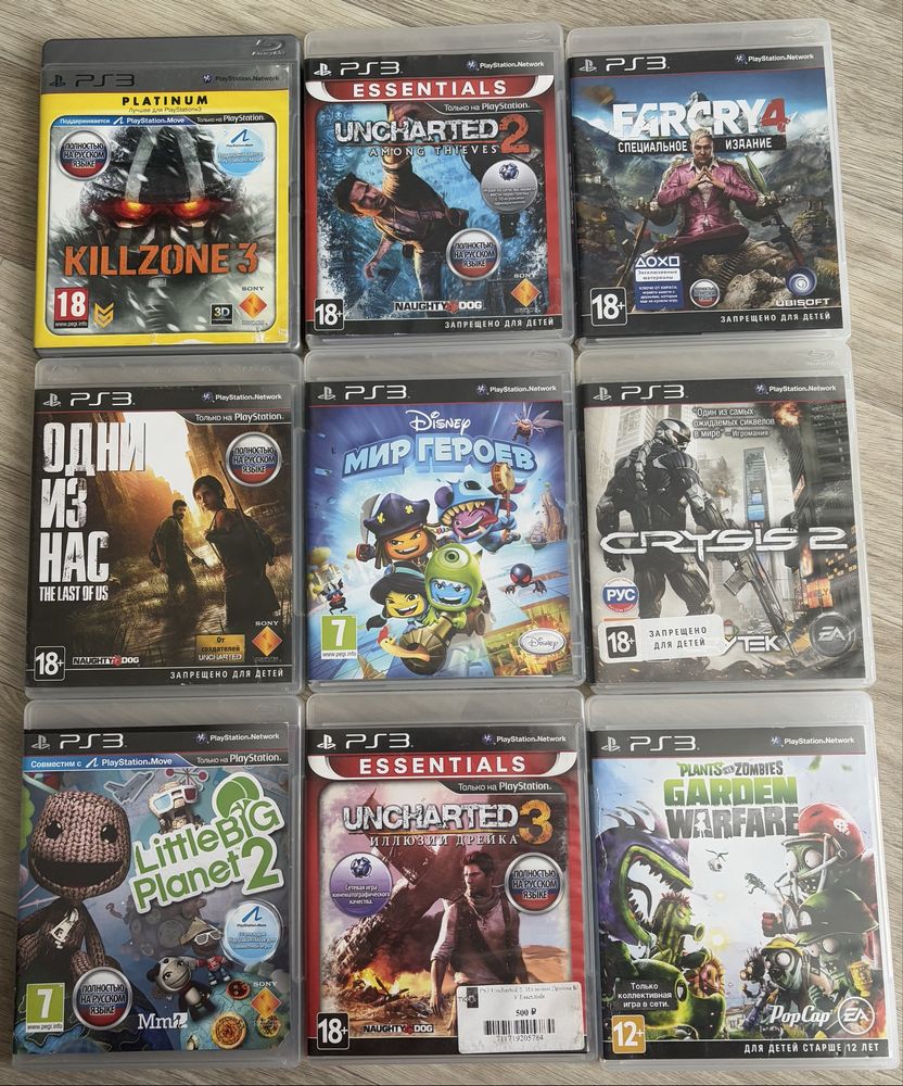 Диски на PlayStation 3