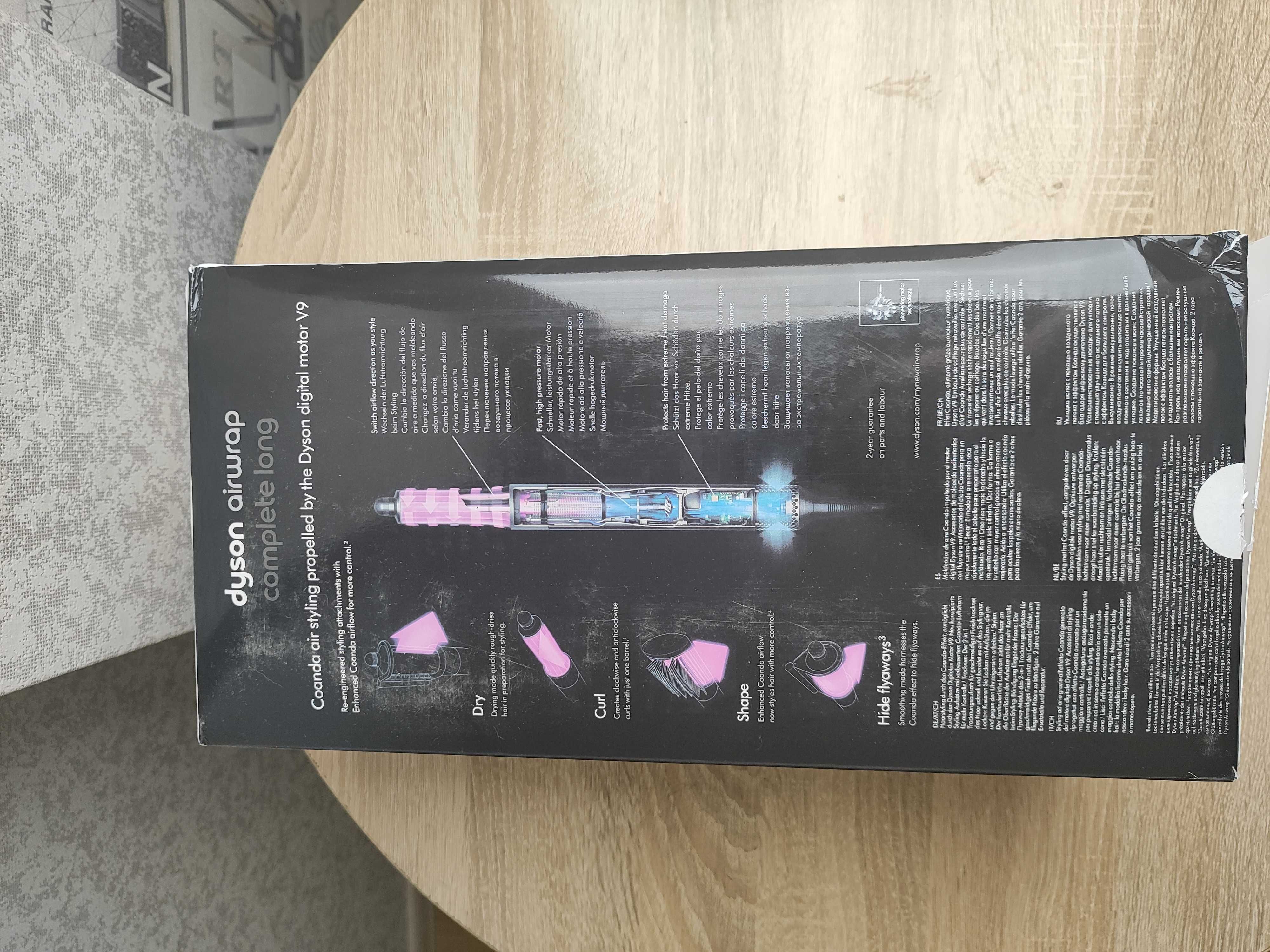 Реприка Dyson Airwrap v9 Long с дорожным чехлом
