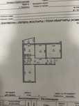 Продам квартиру, 3-х комнатную