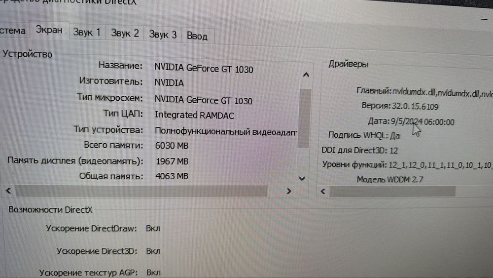Продам надежный компьютер в комплекте большой монитор 32