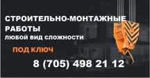 Проектирование и строительство очистных