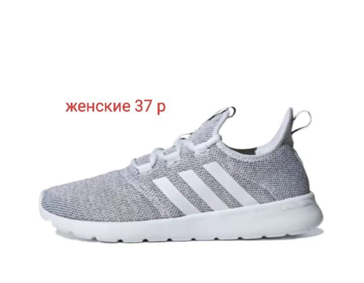 Кроссовки женские ADIDAS
