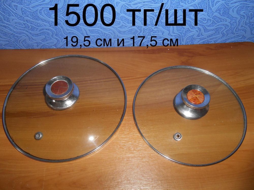 Продам новый набор и другая посуда