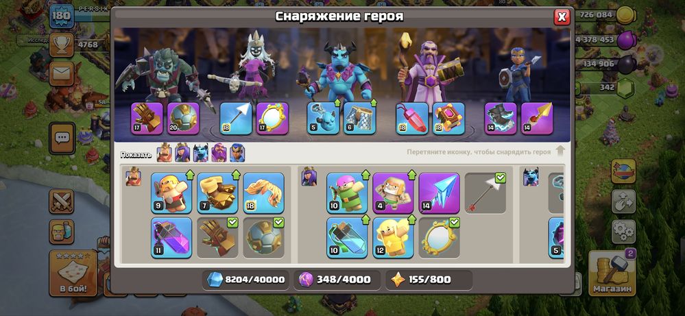 15 тх, перепривязка есть, 80/88/55/52/31 , защиты нету