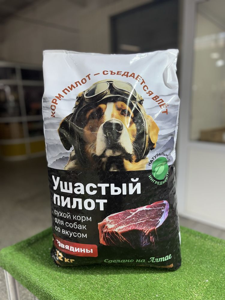 Корм для собак Ушастый Пилот