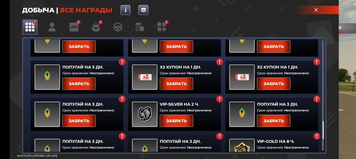 продам акк блек раша