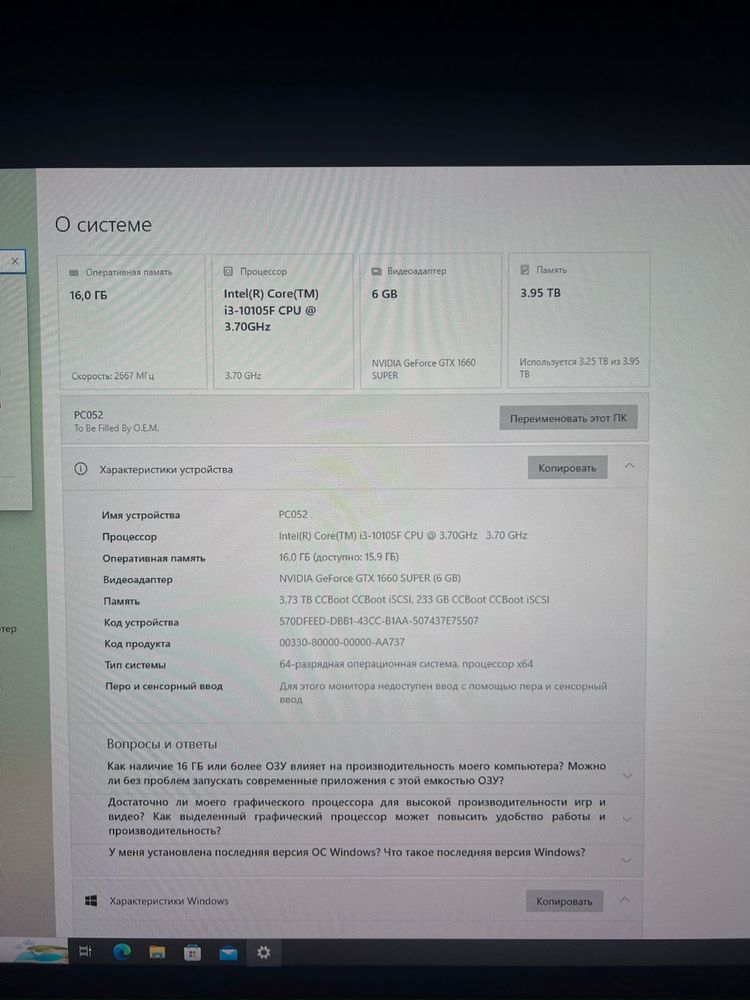 Пк игровой 10штук
