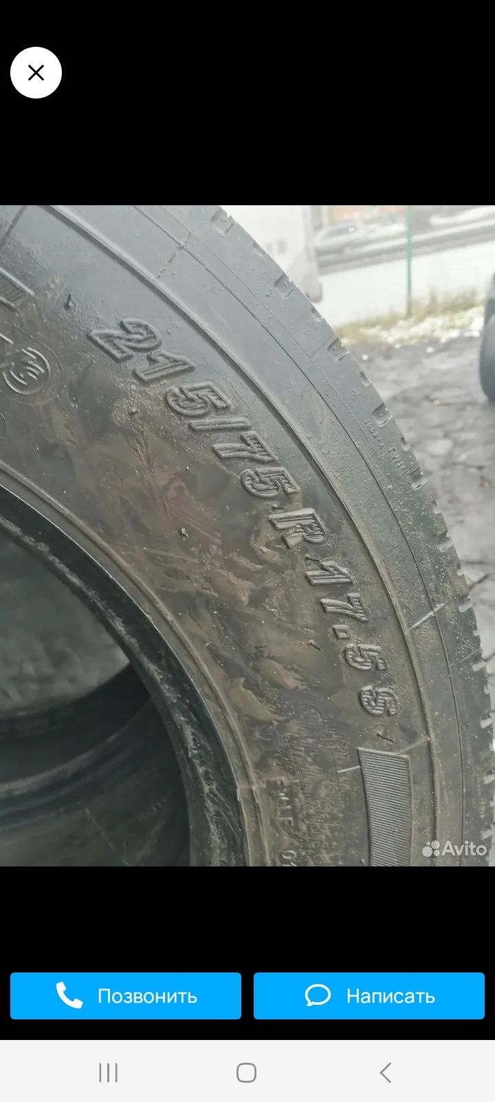 215/75/17.5  235/75/17.5 бескамерные шины