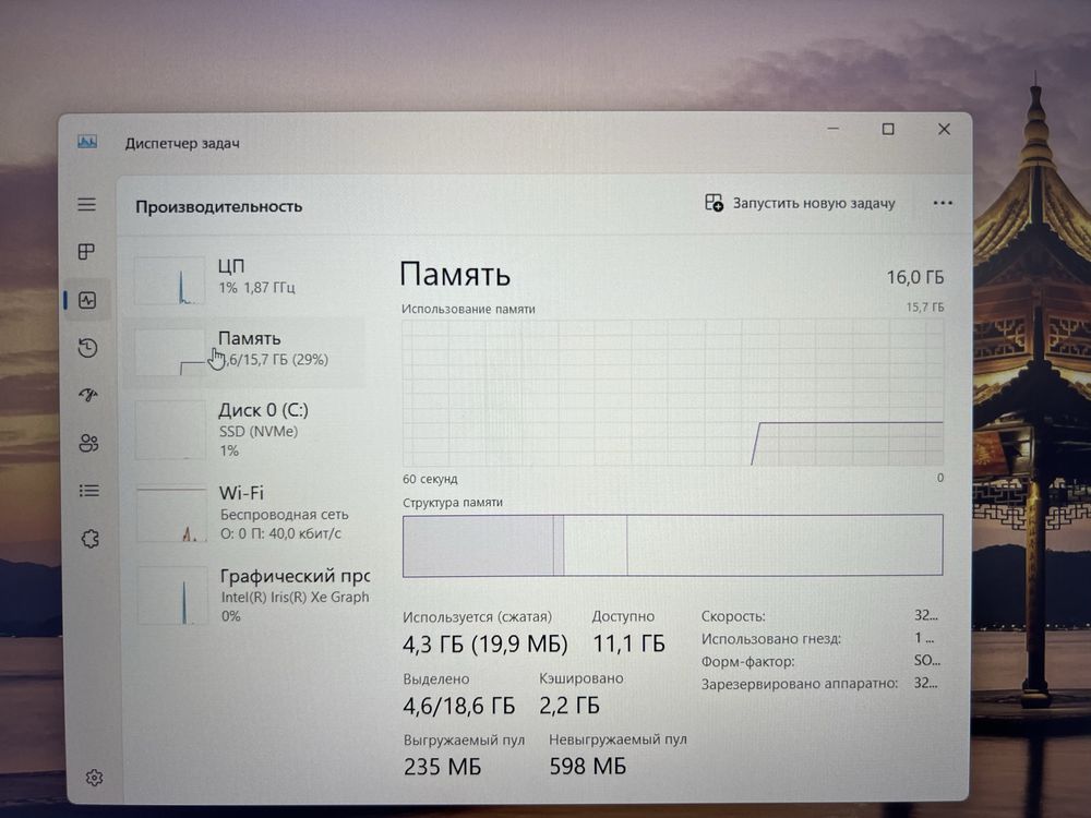 HP core i5-1135G7 Ram 16 gb ssd 512 gb