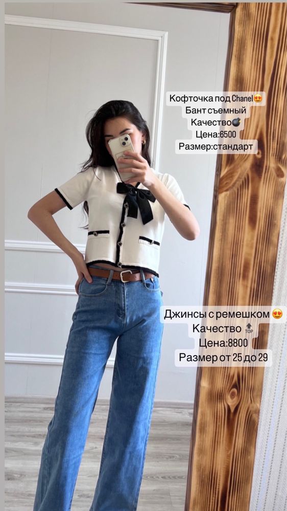 Продам 6 пакетов вещей и в подарок онлайн страничка