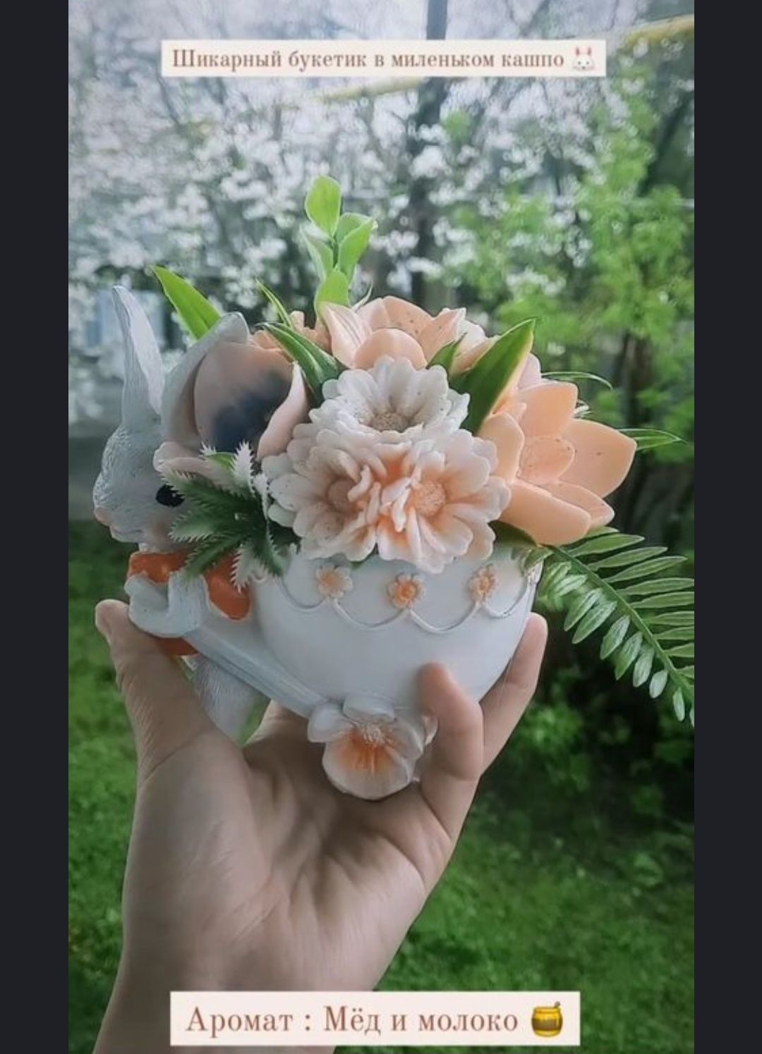 Букеты из мыла ручной работы