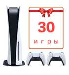 аренда пс прокат пс5 тв на сутки консоль джостик  плейстейшн Playstati