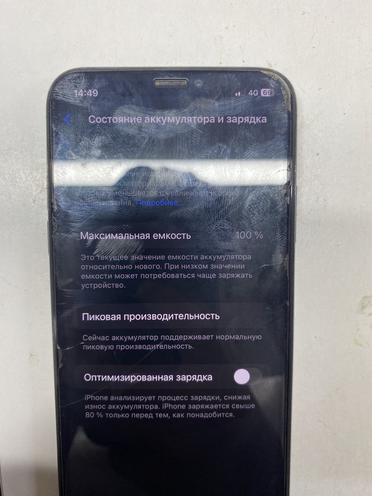 Айфон х сатылпды