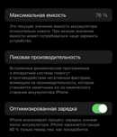 продам iphone 12-64gb