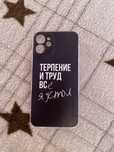 Продаю чехол на айфон 12 мини