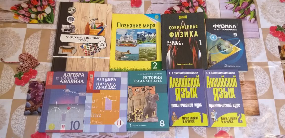 Новая книга 1000тг