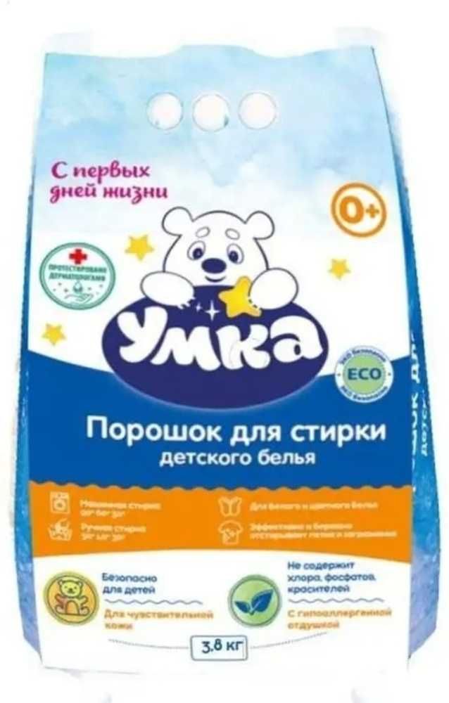 Стиральный порошок Tamiz 3 кг