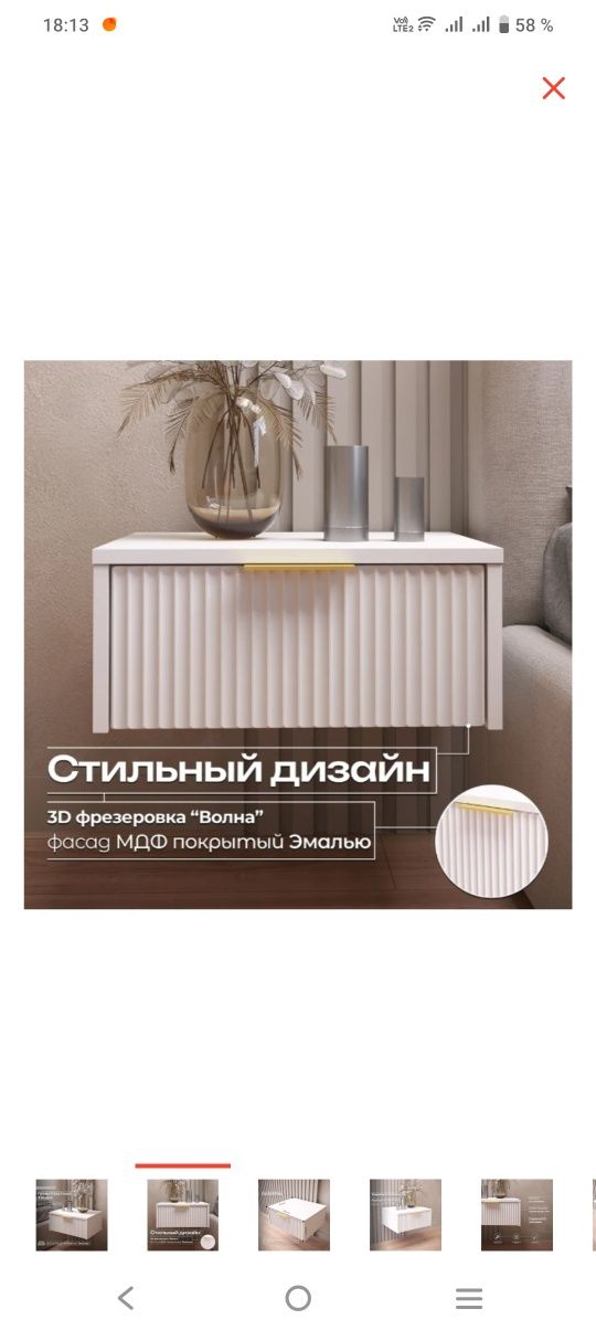 Продам новую полочку