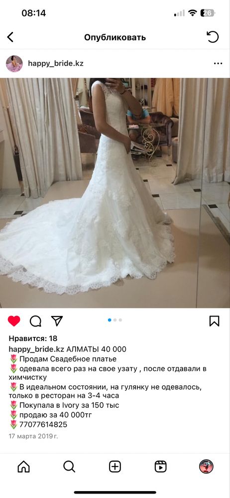Свадебное платье размер XS-S