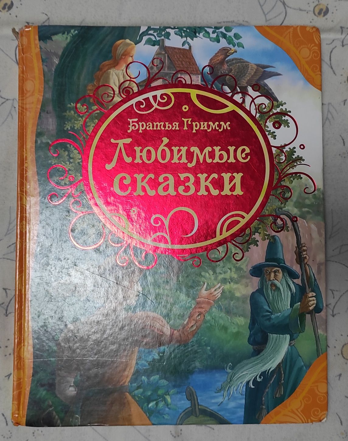Продам детские книги по 500 тенге