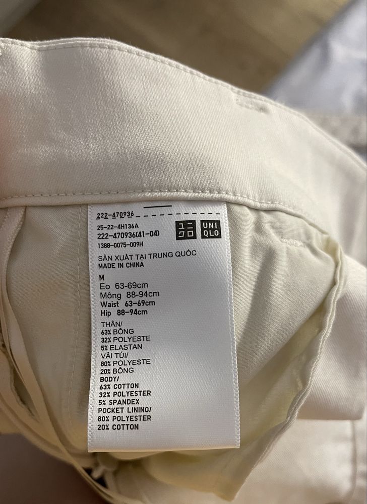 Юбка Uniqlo с поясом