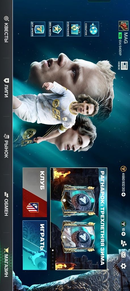 продам fc mobile24, топ