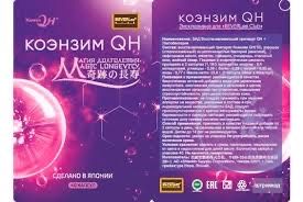 Активный коралловый кальций и Коэнзим